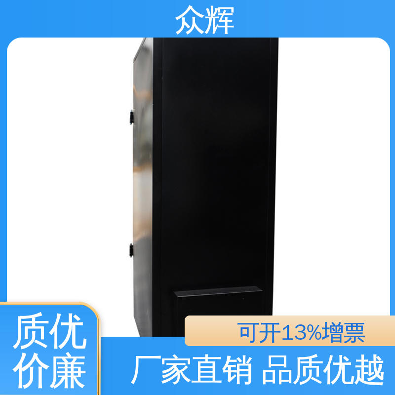 屏蔽机柜参数 尺寸可定制 带恒温恒湿带空调 众辉服务器机柜