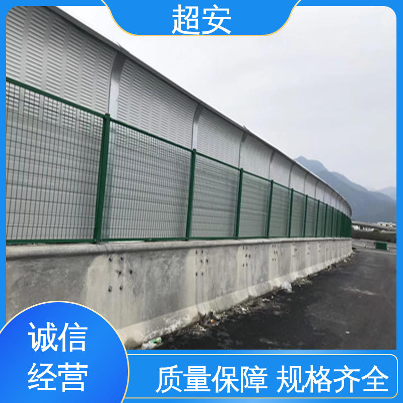 超安 高速公路隔音墙 降低噪音污染 使用寿命长