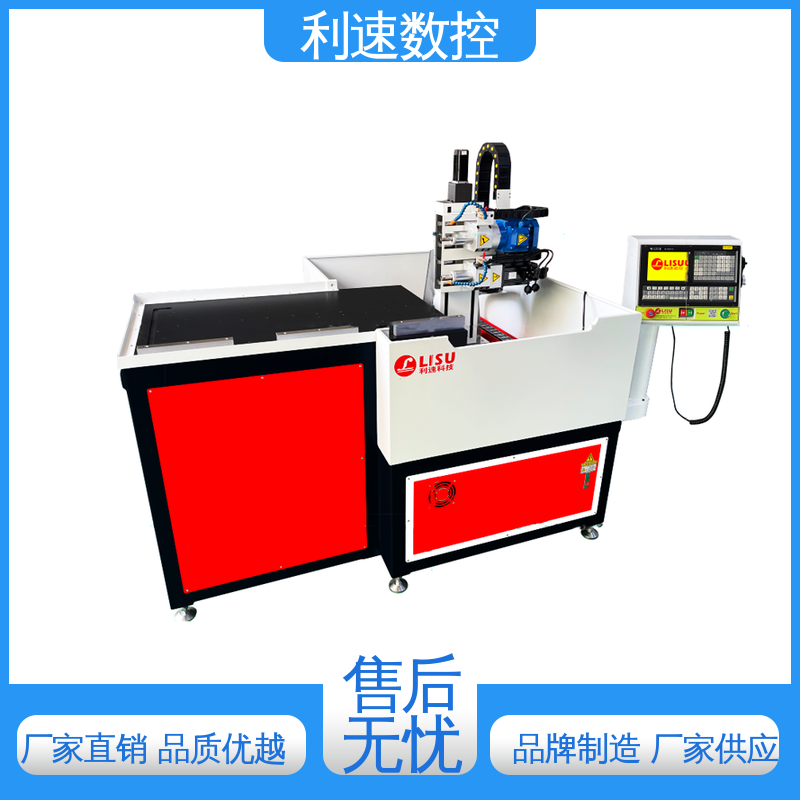 经久耐用 专业制造 高效节能工作效率高 钻铣床 利速数控科技机械