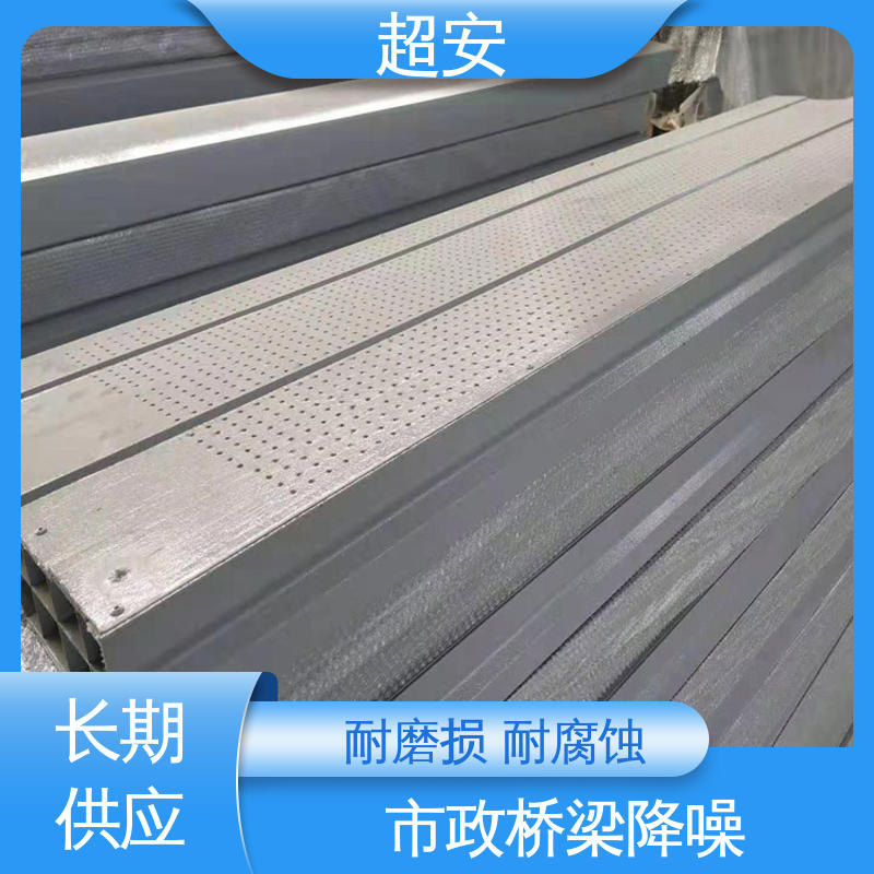 超安 高架桥声屏障 隔声降噪 防止生锈 使用寿命长