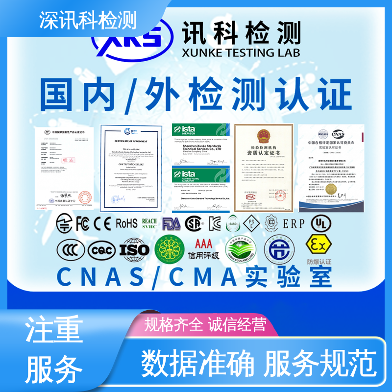 深讯科检测 老化测试 保护产品利润 设备齐全 质量保障