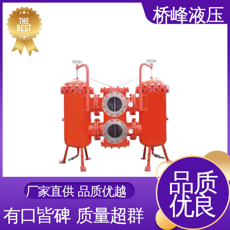 桥峰 安装便捷 大流量过滤器 品质优良 回复迅速