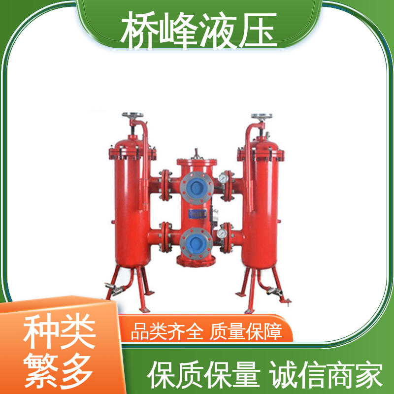 品质优良 性能可靠 精良SXU-A双筒回油过滤器 桥峰液压