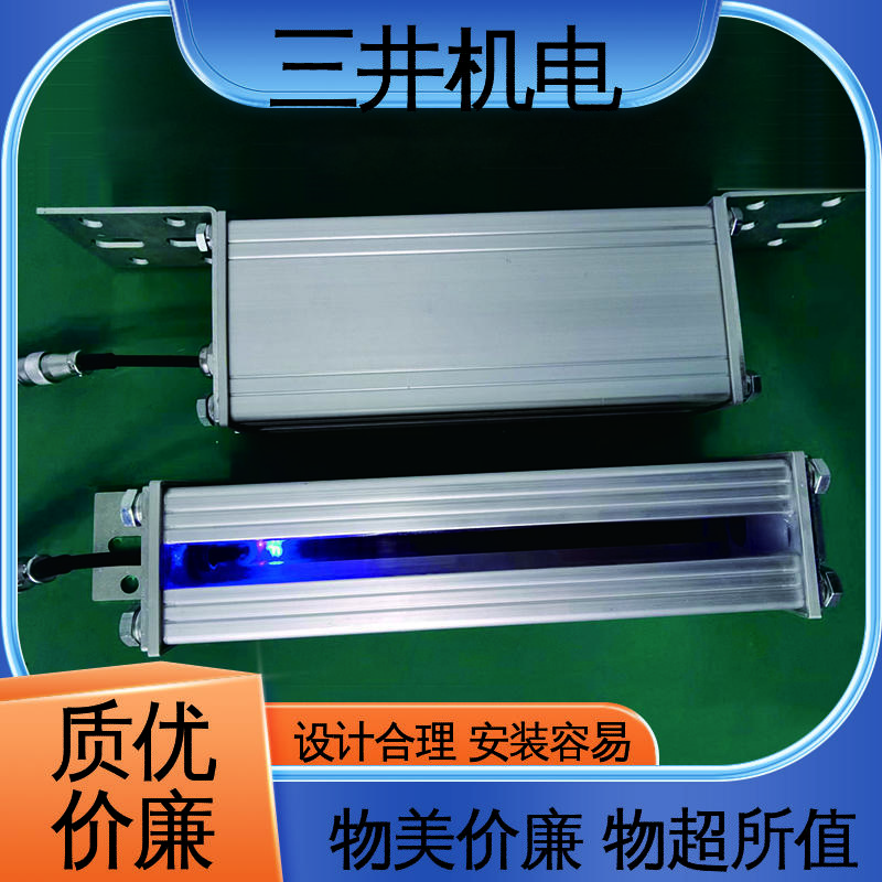 三井 光幕体积测量 接线方便 安装简便 光轴对准容易