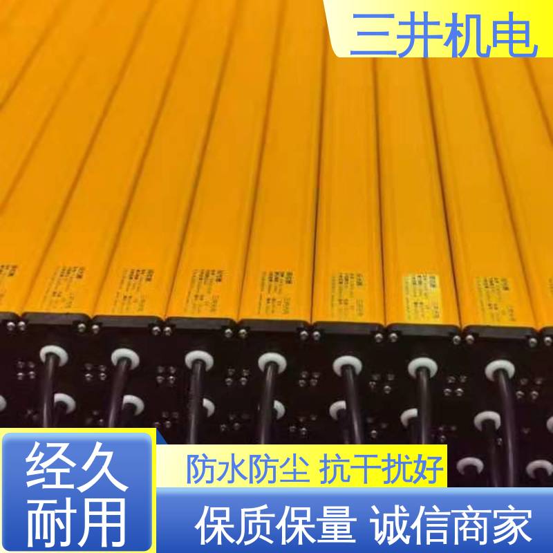 三井 车辆定位检测光幕 适应性高 抗震抗压 低功耗设计 抗光
