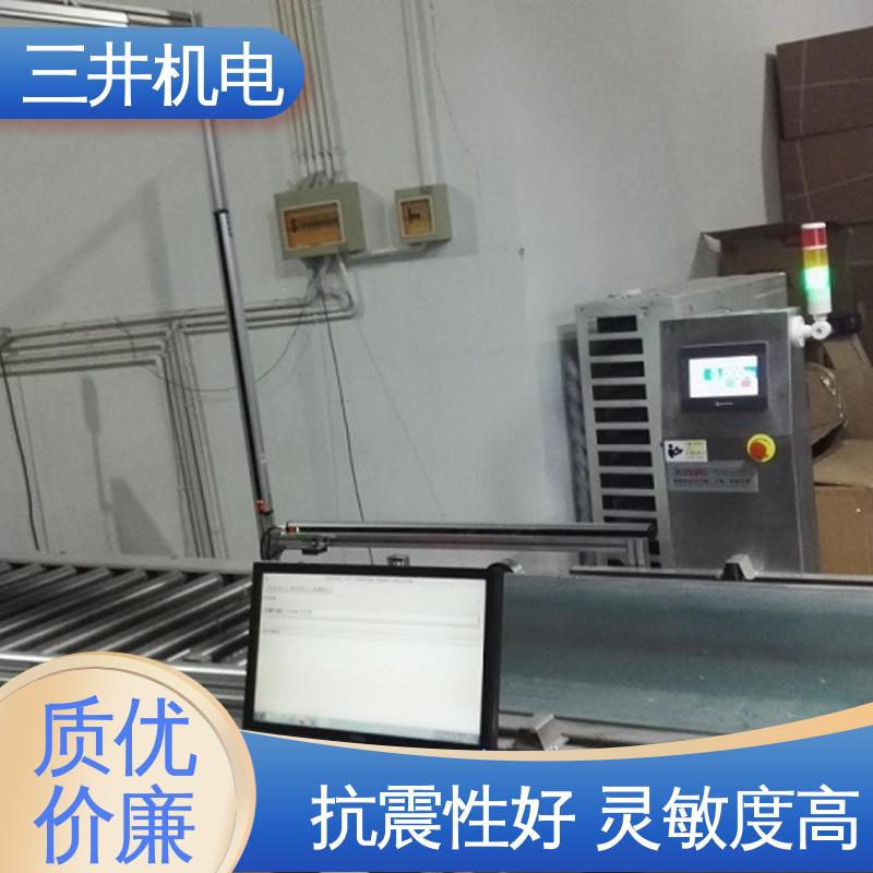 三井 反射式光幕 响应灵敏 性能稳定 覆盖区域较大