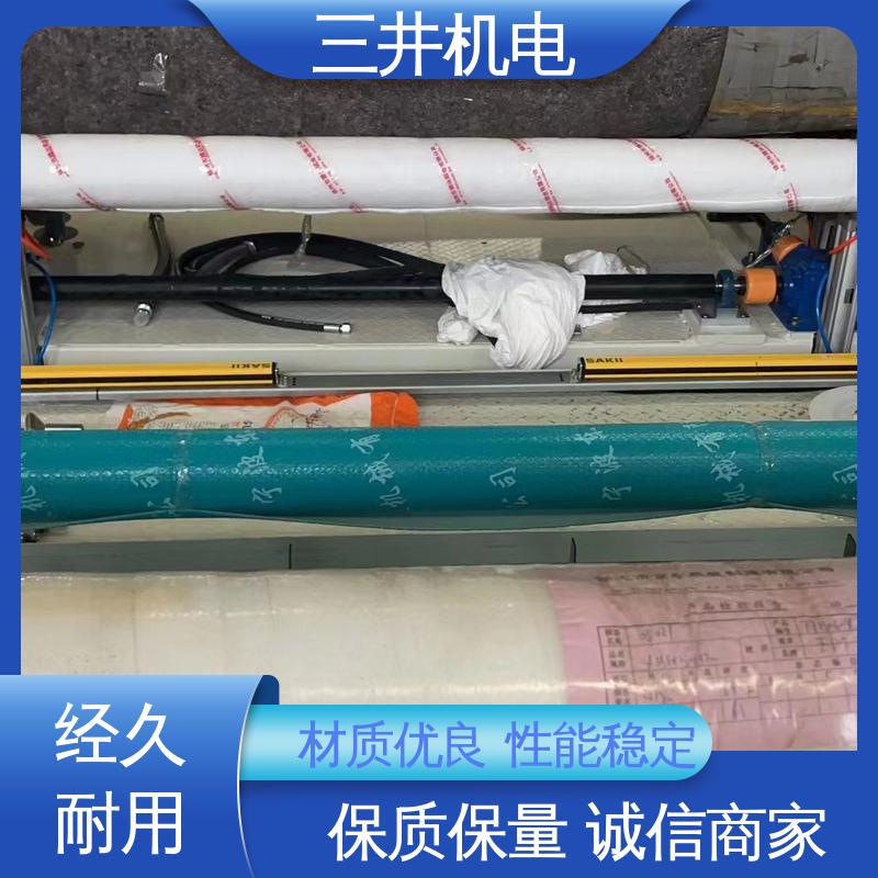 三井 喷涂检测测量光幕 高灵活性 智能化 低功耗设计 抗光