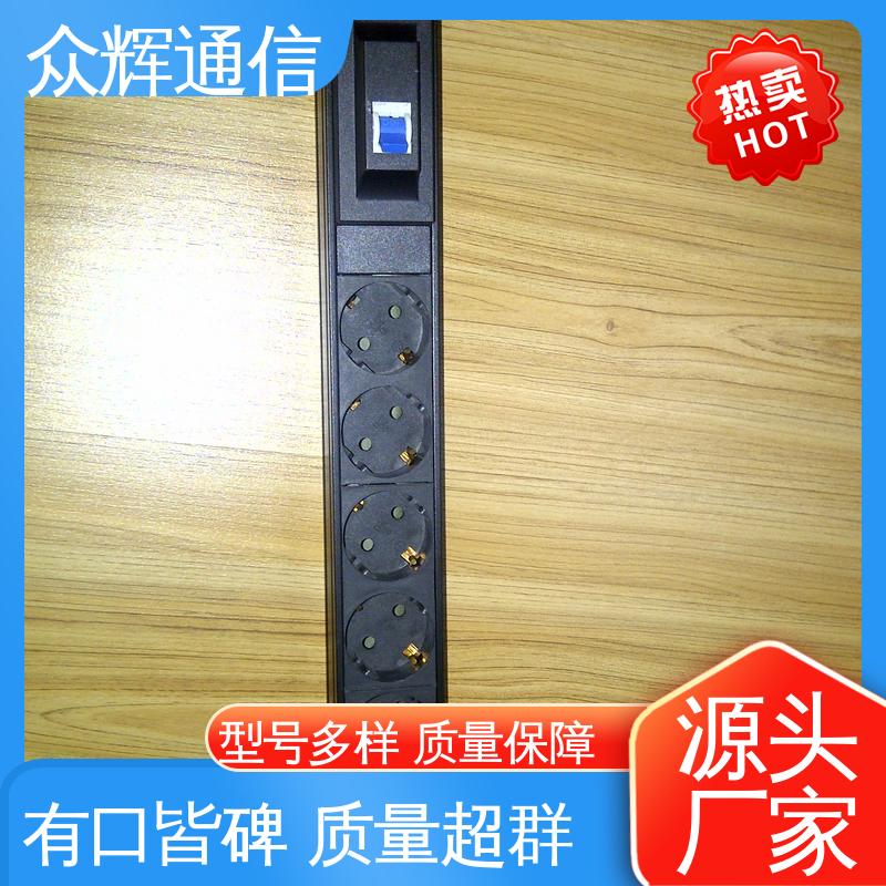 众辉 一件包邮 实力商家 220v电源插座 弱电机房专用