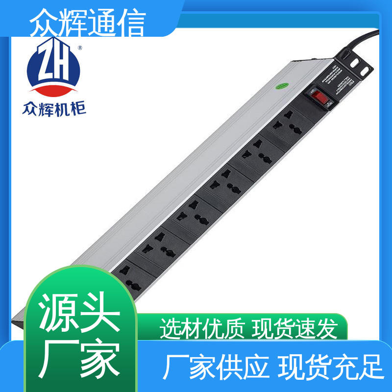 一件包邮 克莱沃pdu 10A输出万用国标孔 工厂现货 众辉
