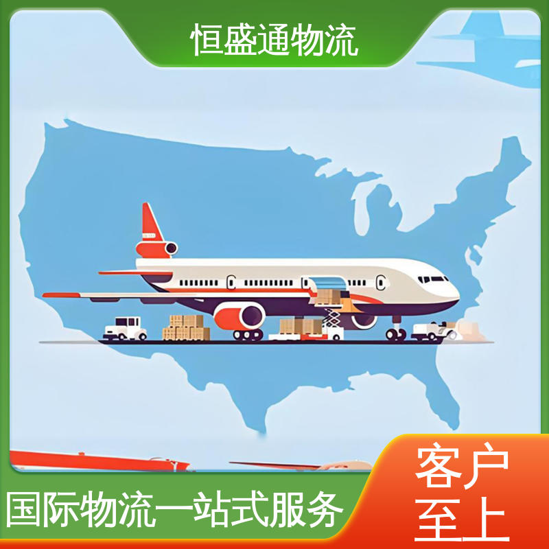 门对门服务 提供FBA头程运输 奥地利海运超大件专线 恒盛通