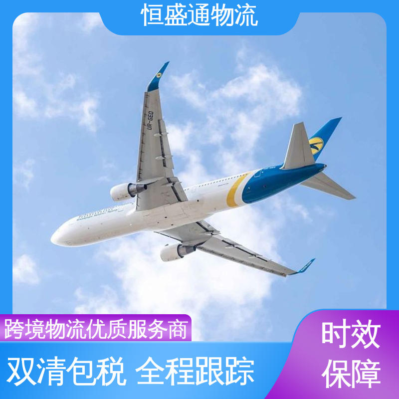 恒盛通 专业操作 英国fba海运专线 特货双清包税到门