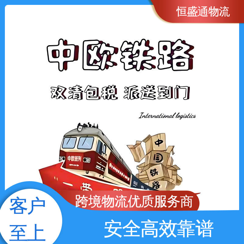 恒盛通 芬兰海运专线 提供FBA头程运输 时效稳定