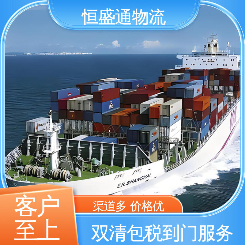恒盛通 荷兰火车物流 全境覆盖 安全保障 提供FBA头程运输