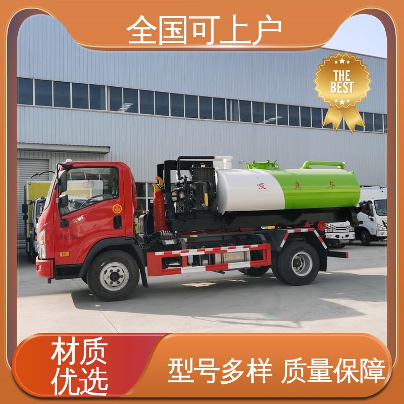 大运 6方 配备遥控液压 装修垃圾自卸车 短轴距 行驶畅通