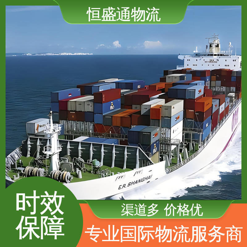 安全保障 欧美空运专线 欧洲大件运输DDP-双清包税到门 恒盛通