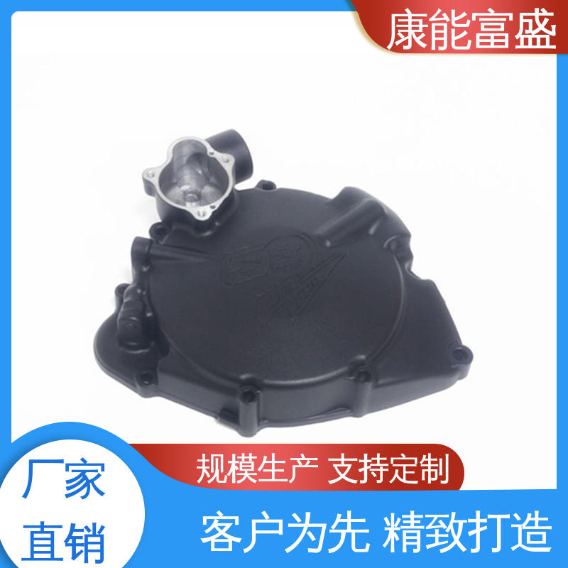 模具压铸 多年行业制作经验 一件代发 装饰盖 康能富盛