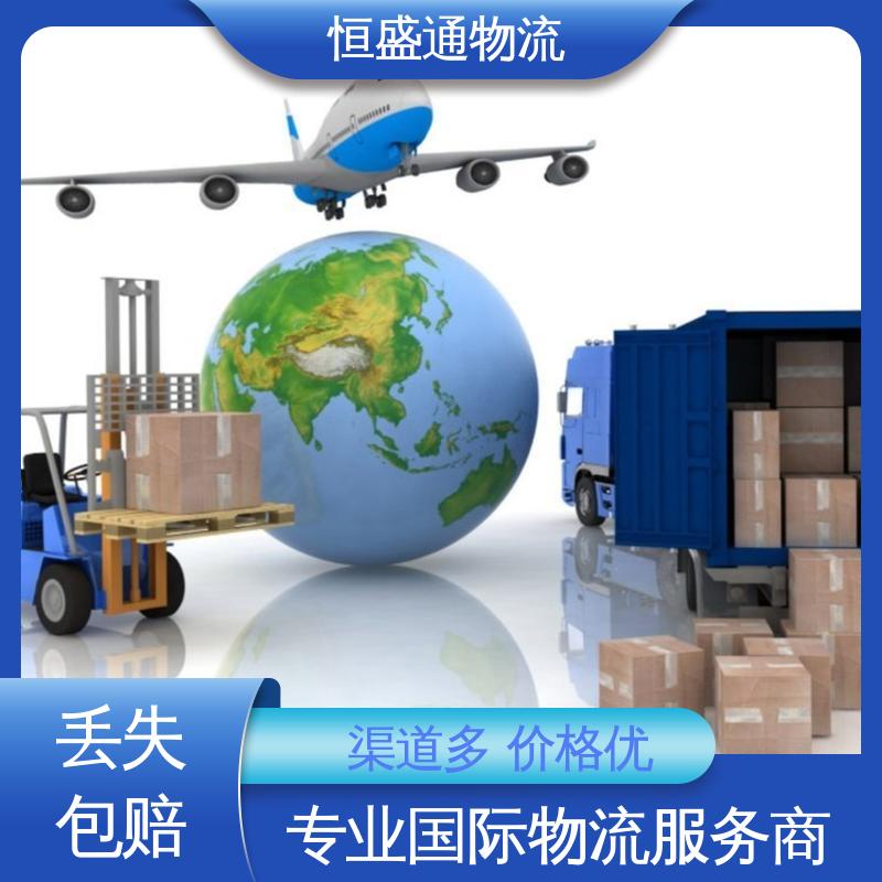 恒盛通 专业团队 英国DDP货运代理 双清包税到门