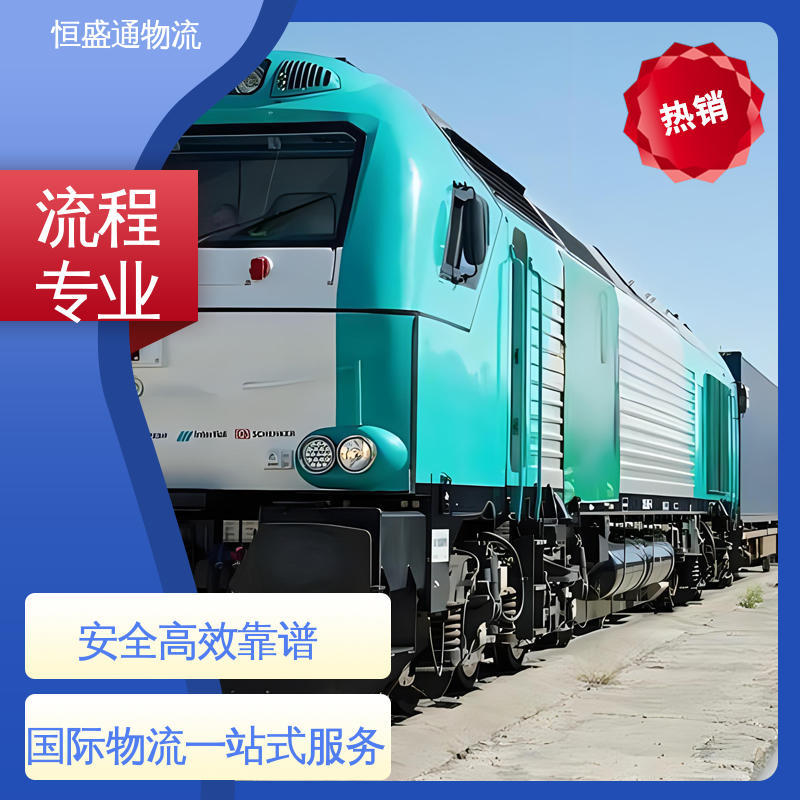 欧洲大件运输DDP-双清包税到门 德国空运专线 门对门服务 恒盛通