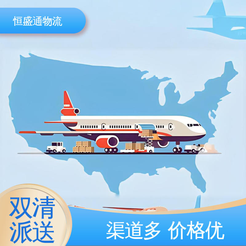 恒盛通 欧洲大件运输DDP-双清包税到门 德国海运 全境覆盖