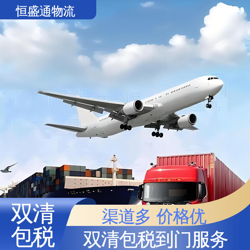 门对门服务 意大利亚马逊专线 提供FBA头程运输 时效稳定 恒盛通