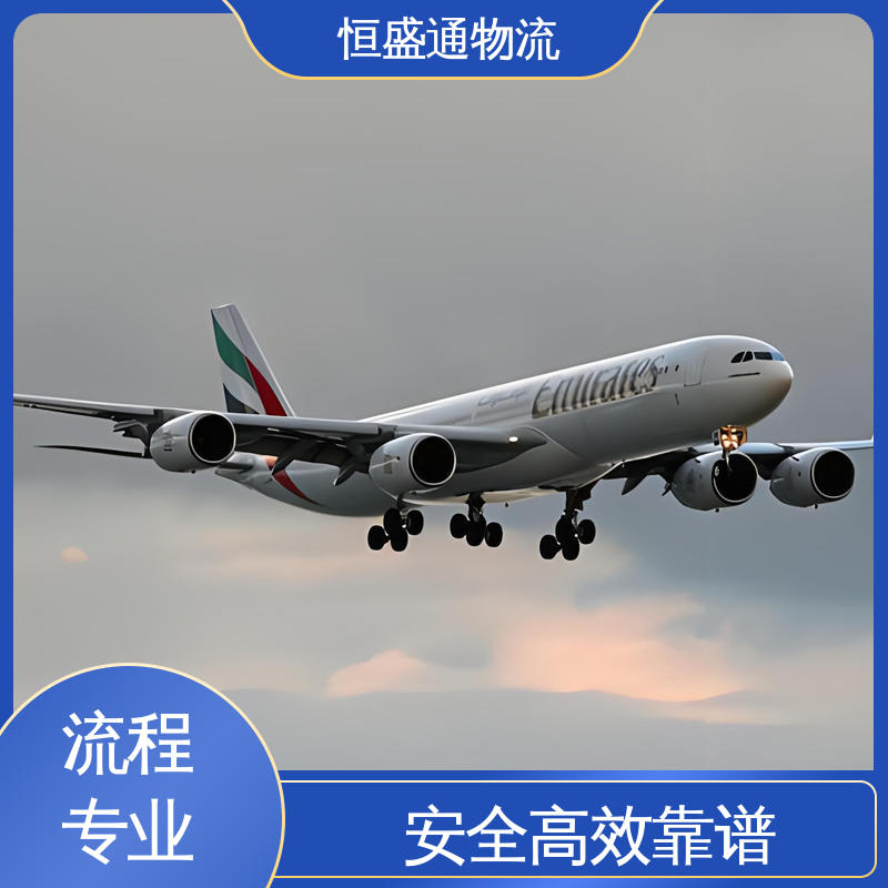 恒盛通 提供FBA头程运输 安全保障 欧洲货运代理