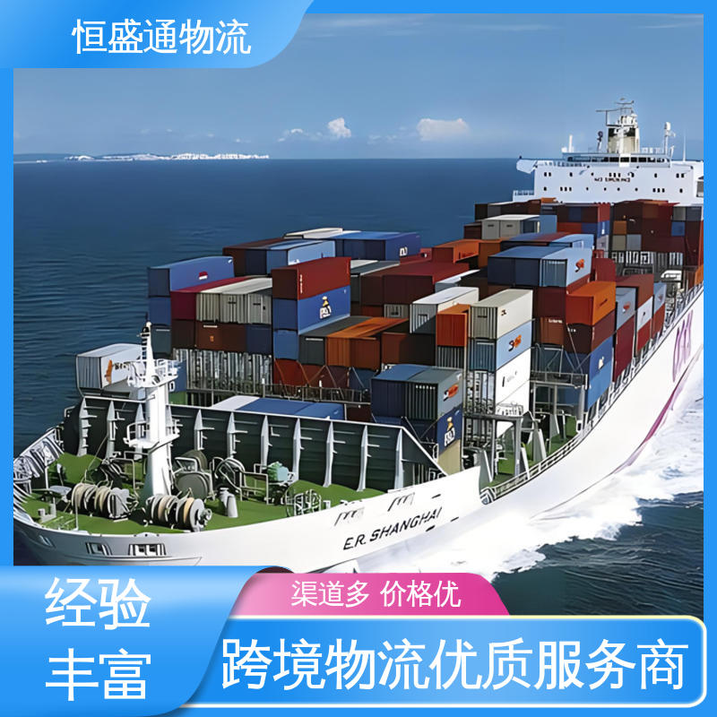 比利时空运专线 全境覆盖 欧洲大件运输DDP-双清包税到门 恒盛通