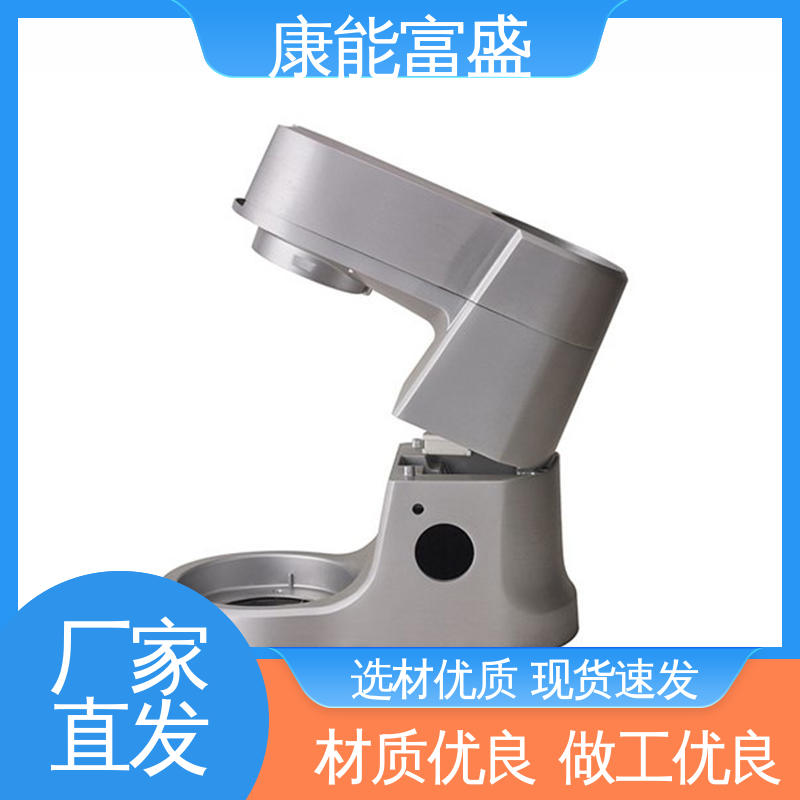康能富盛 铝合金压铸 一件代发 机器配件 厂家自销