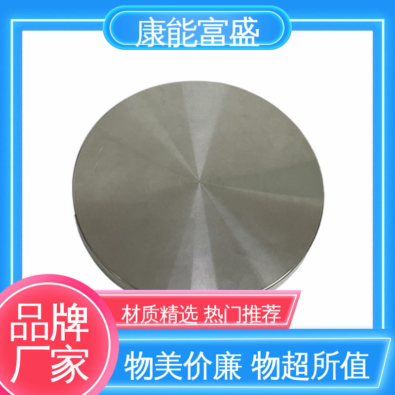 康能富盛 模具压铸 兼容性强 厨师机底座 厂家自销