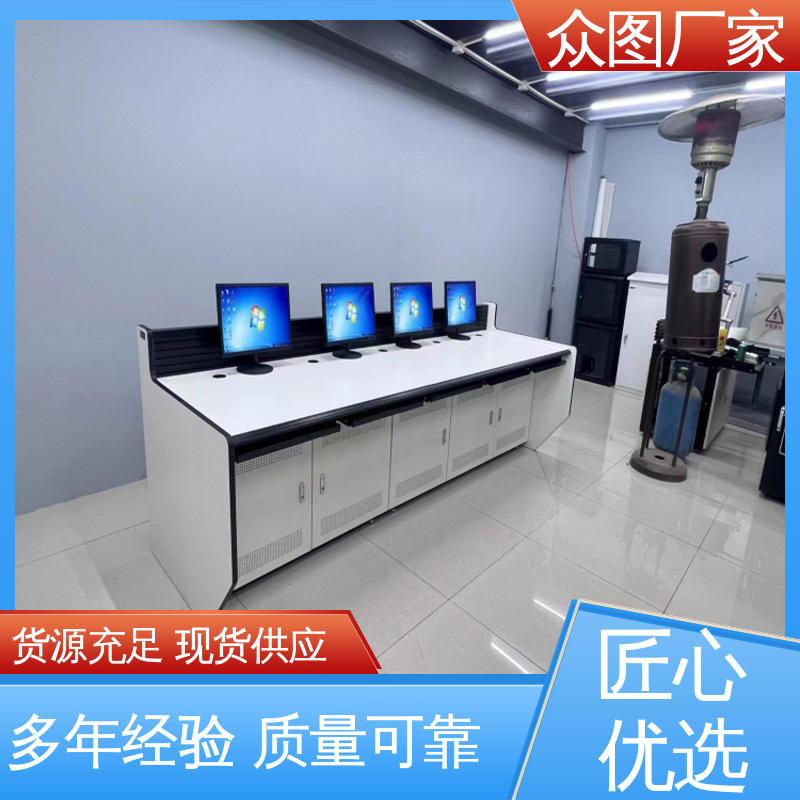 众图 应急指挥中心 二联三联四联五联 调度台 机房设备