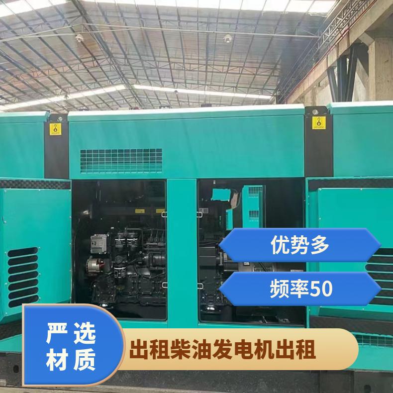 大型发电机租赁 负载箱出租 用于工程建设 应急发电车