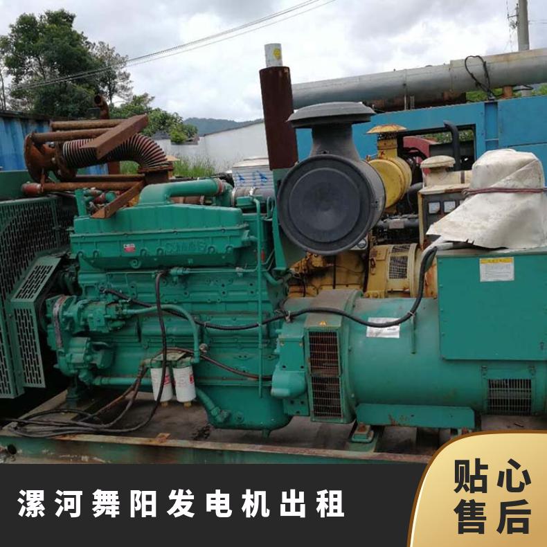 漯 河舞阳柴油发电机出租 800千瓦发电车租赁 静音油耗低输出稳定