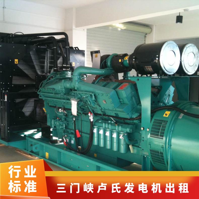 三 门峡卢氏移动低噪音发电机出租 800KW 租赁发电车 可日租可月租