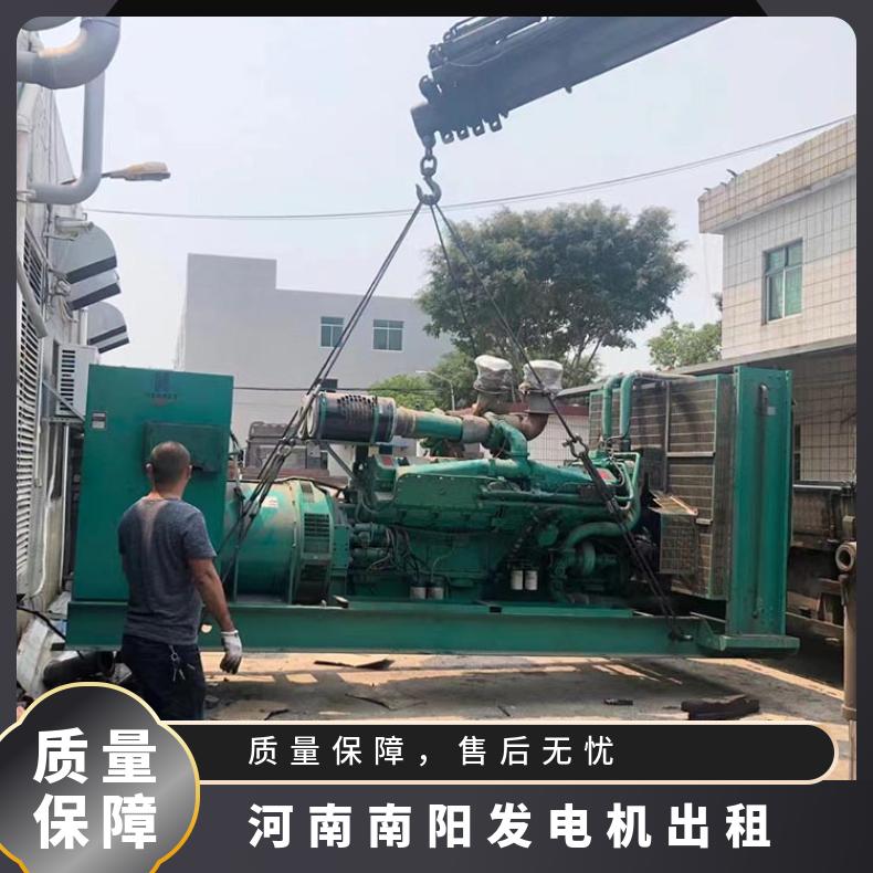 河 南南阳低噪音柴油发电机出租 20-2000KW发电车租赁 环保低噪音型