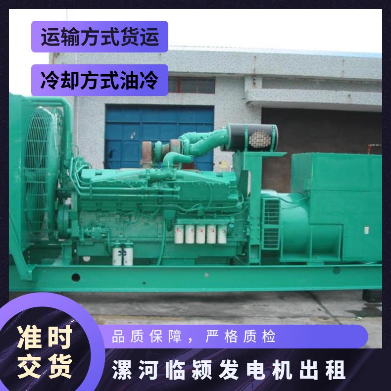 漯 河临颍发电机出租 1200千瓦进口发电车租赁 水利工程提供电力保障