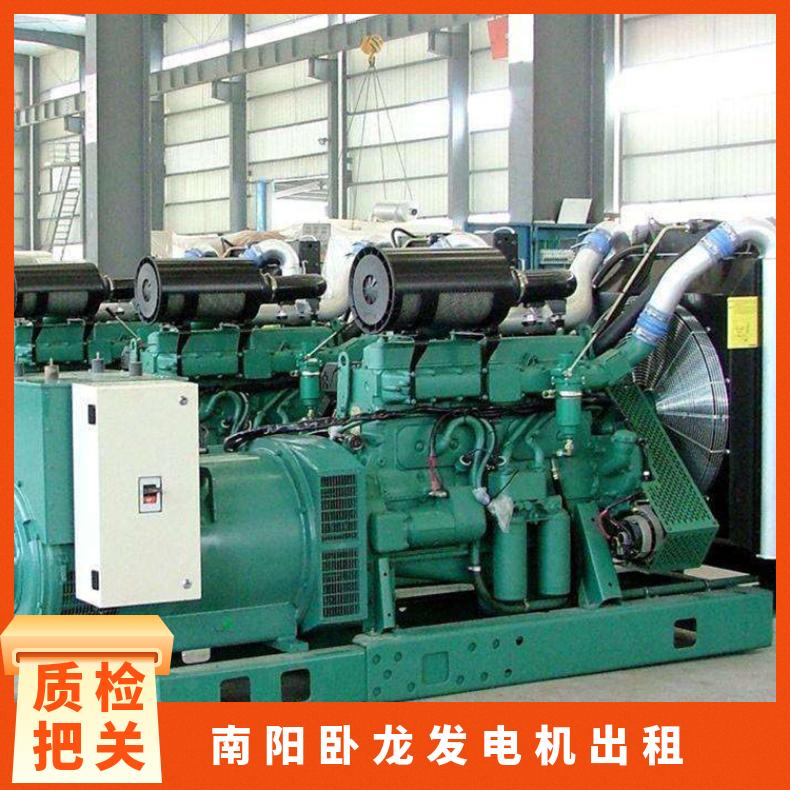 南 阳卧龙发电机出租 30-2000KW 附近应急发电车租赁 现场临时发电