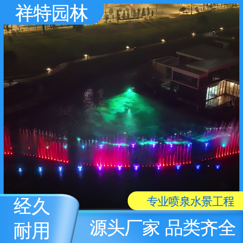祥特 不易磨损 文旅音乐喷泉 大型广场水幕景观 款式多样