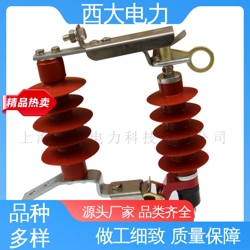 安全稳定 支持定制 跌落式氧化锌避雷器 HY5WS-17 西大电力
