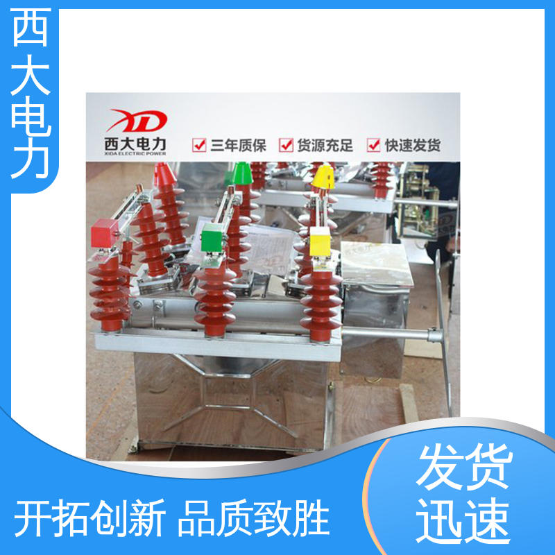 户外高压真空断路器 ZW8-12FG 外形美观 做工细致 西大电力