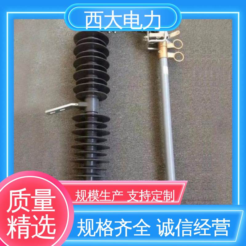 西大电力 户外跌落式熔断器 安全稳定 支持定制 HGRW1-35/200A
