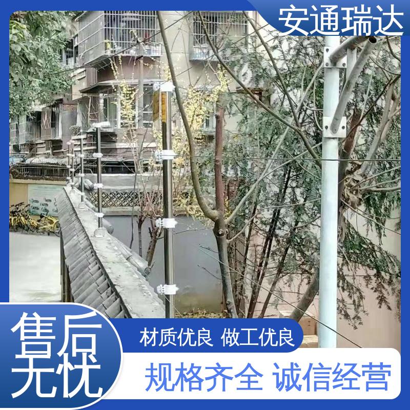 品牌安通瑞达 24小时服务 现货充足 网络单防区电子围栏 施工安装维护