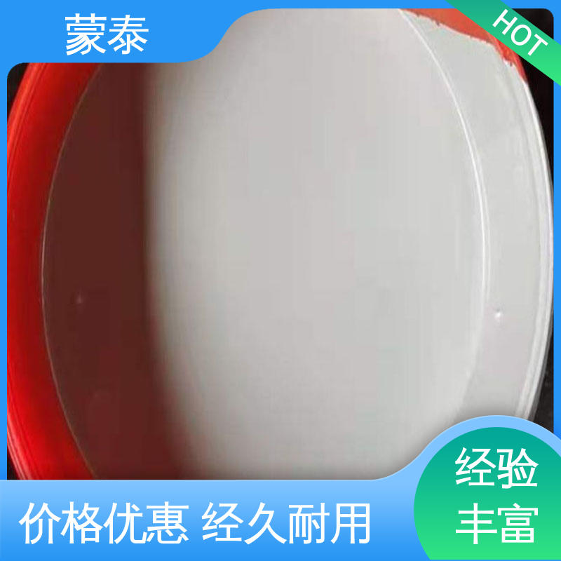  硅烷防碳化涂料 耐酸碱 防污染 防风化 严选原材 品质放心