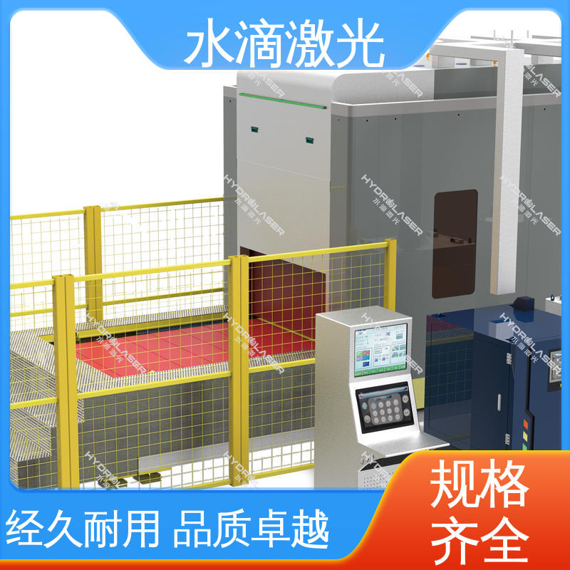 水滴 焊缝焊黑 高标准高质量 激光剥漆机 大品牌行业金冠产品