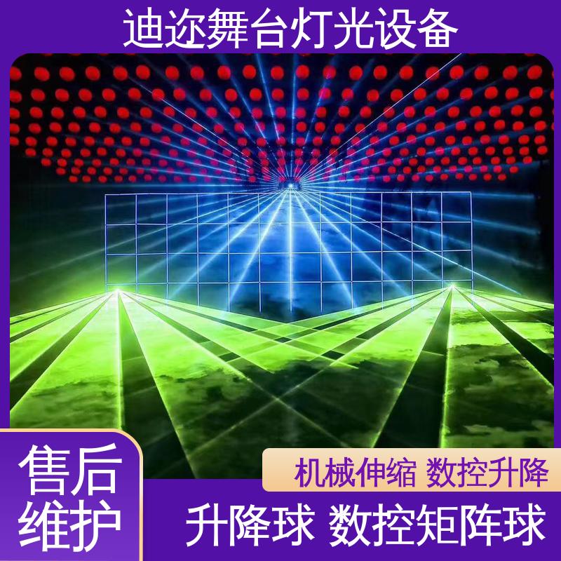 迪迩 启动道具升降球 矩阵数控悬浮球 用于婚庆装置 激光追踪