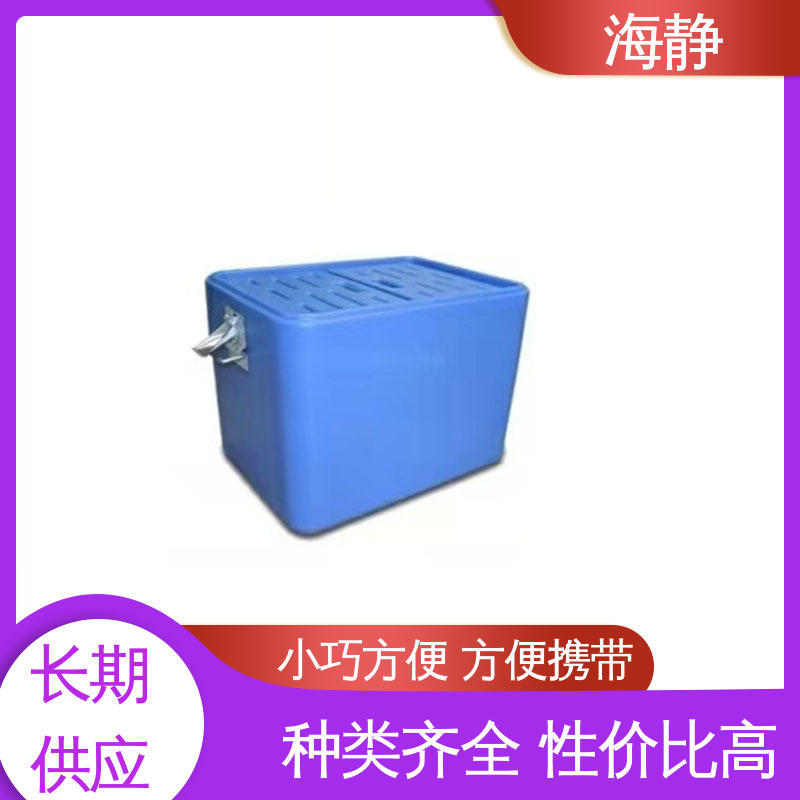 海静 HJLC-33L 医药转运箱 密封性能好 国标级别 经久耐用