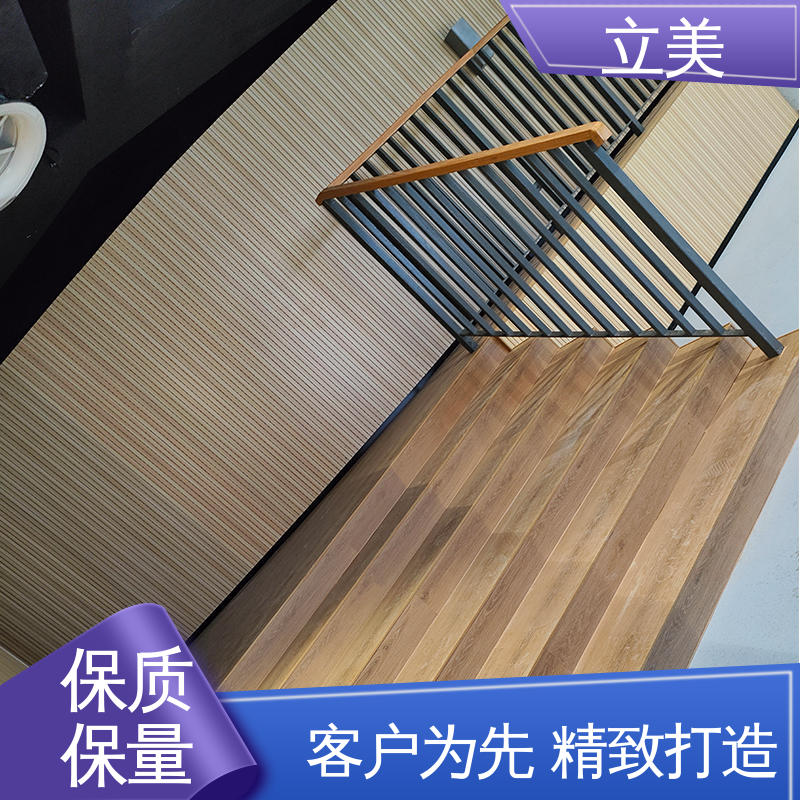 立美 减震性优 高耐磨 厂家直供 舞蹈房专用 家用复合地板