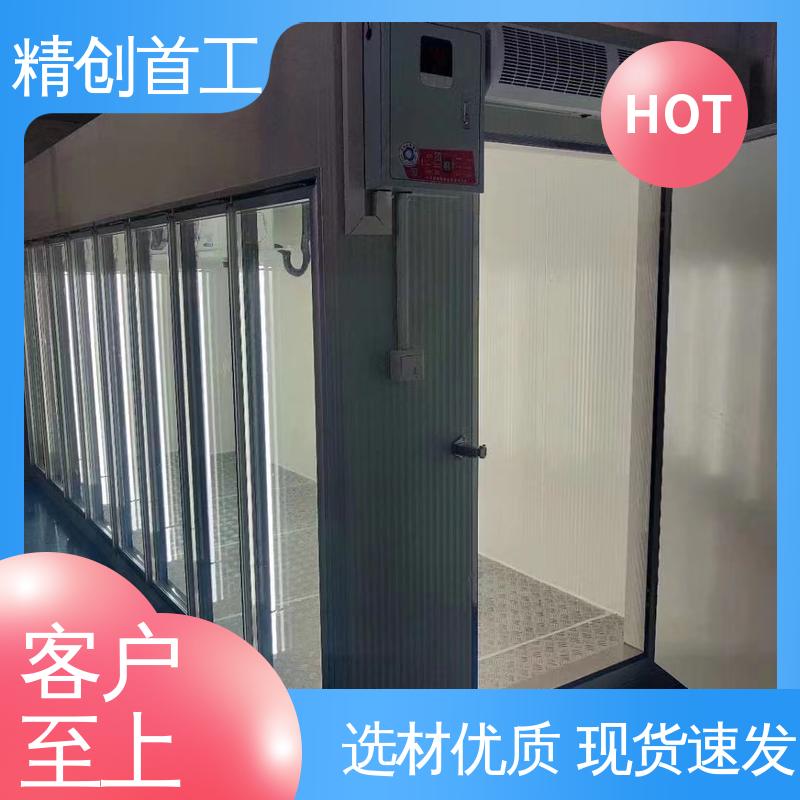 精创首工 冷链温度验证 适用能力强 检测效率高 安全性高