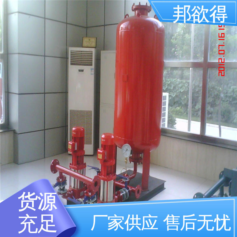 邦欲得 3C证书 更换消防稳压罐 延伸性能好 物流配送 发货快