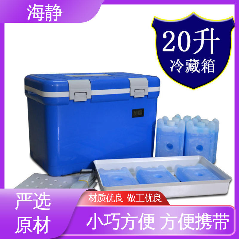 防腐耐磨 节能环保 超大容量摆摊商用 冷藏箱 海静