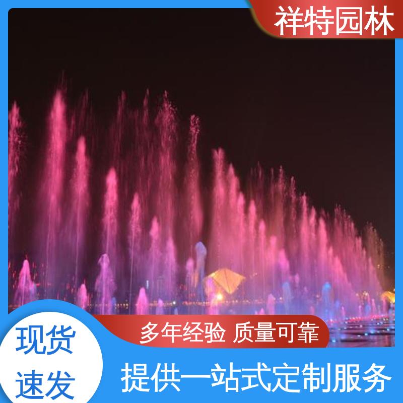 祥特 操作简单 广场公园水景 颜色绚丽 重力感应喷泉