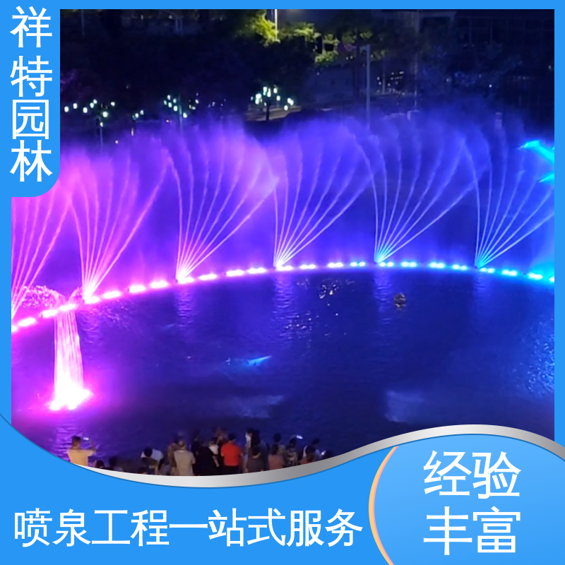 可调万向直射 运行平稳 小型音乐喷泉公司 激光水幕电影 祥特
